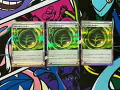 ポケモンカードゲーム ポケカ グロウ草エネルギー R 3枚セットM3 078/080 ムニキスゼロ