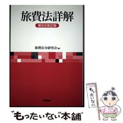 中古】 クロスファイトビーダマン 2 (コロコロコミックス) / 溝渕誠