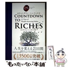 中古】 クロスファイトビーダマン 2 (コロコロコミックス) / 溝渕誠