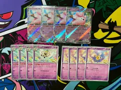 ポケモンカードゲーム リーリエのピッピex RR リーリエのアブリボン リーリエのアブリー 各4枚セット　060/193 041/100　sv9　 バトルパートナーズ メガドリームex　フェアリーゾーン リーリエデッキパーツ