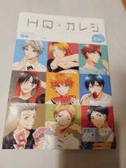 2026年最新】hq+カレシの人気アイテム - メルカリ