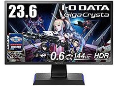 IODATA GigaCrystal 23.6インチ ps5対応！ IODATA ゲーミングモニター GigaCrysta 144Hz PC PS5 - メルカリ