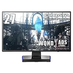 2026年最新】IOData ゲーミングモニター 27インチ gigacrysta wqhdの