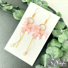【384】ハンドメイド ピアス イヤリング 春物 桜 フラワー 花びら ピンク