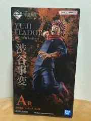 未開封 呪術廻戦 一番くじ 虎杖 悠仁 渋谷事変 A賞