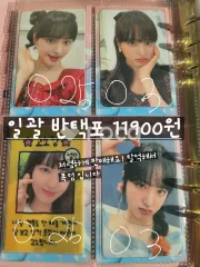 IVE リズ After LIKE ビートロード