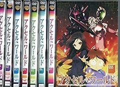 액셀 월드 [렌탈 떨어짐] 전 8 권 세트 [마켓 플레이스 DVD 세트 상품]