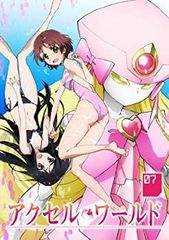 액셀 월드 7 (초회 한정판) [Blu-ray]