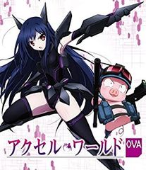 액셀 월드 OVA Blu-ray