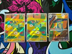 ポケモンカード ドラメシヤ AR 2枚ドロンチ AR 1枚 212/193 メガドリームex