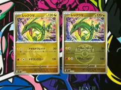 ポケモンカードゲーム レックウザ フレンドボールミラー エネルギーミラー 各1枚 デッキ汎用 メガドリームex