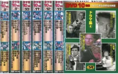 DVDで見る世界名作映画 8〜14 Amazon.co.jp: DVDで見る世界名作映画 1 全70枚組セット