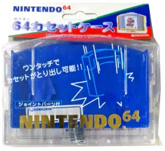 2026年最新】ニンテンドー64 ケースの人気アイテム - メルカリ