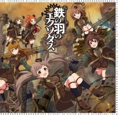 [중고] 게임 뮤직 CD [아이돌 마스터 밀리언 라이브! 극장 데이즈] THE IDOLM @ STER MILLION BATTLE OF THE @ TER EX02 철 깃털의 엑소더스