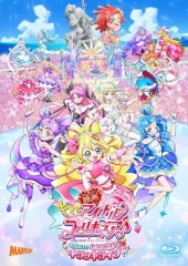 【中古】アニメBlu-ray Disc 映画キミとアイドルプリキュア♪お待たせ!キミに届けるキラッキライブ! 特装版 [初回仕様]