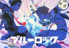ブルーロック 三越伊勢丹 山下良平コラボレーションB2ポスター 凪&玲王