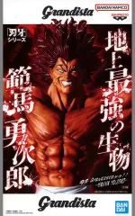 【中古】フィギュア 範馬勇次郎 「刃牙シリーズ」 Grandistaッッ!!-HANMA YUJIRO-