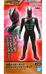 2026年最新】仮面ライダーゼッツ BIGサイズソフビフィギュアの人気