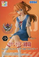 【中古】フィギュア 式波・アスカ・ラングレー 「ヱヴァンゲリヲン新劇場版」 ちょこのせプレミアムフィギュア“式波・アスカ・ラングレー”