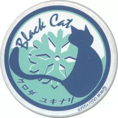 黒田雪成＊弱虫ペダル＊缶バッジ3点 - メルカリ