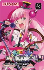 ボンバーガール モモコ e-amusement pass - メルカリ