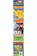 中古】同人音楽CDソフト TOHO BIT SUITE [2] / rodent edge scramble