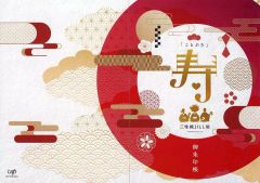 中古】グッズセット 伊佐良和 良和の宝箱 「アオペラ -aoppella!?- Pop