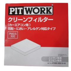 ブラザー ベビーロック 刺繍機 用 刺繍枠 シリンダーフレーム 未使用品 