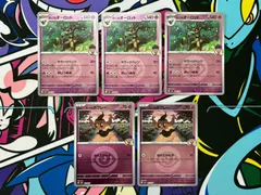 ポケモンカードゲーム ホップのオーロット ミラー 3枚 ホップのボクレー ミラー 2枚  デッキ汎用 メガドリームex