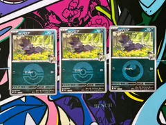 ポケモンカードゲーム Nのゾロア ミラー 3枚  デッキ汎用 メガドリームex