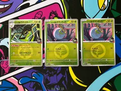 ポケモンカードゲーム ロケット団のワナイダー ミラー １枚 ロケット団のタマンチュラ ミラー 2枚  デッキ汎用 メガドリームex