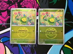 ポケモンカードゲーム スボミー ミラー 2枚  デッキ汎用 メガドリームex