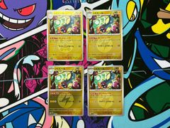 ポケモンカードゲーム ロケット団のタマタマ ロケット団ミラー2枚