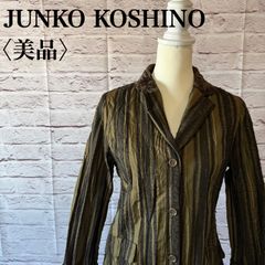 ⭐︎18 定価40万!✨コシノジュンコ コレクション オールド ジャケット 