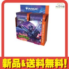 シュリンク付き MTG タートルズ コレクター ブースター 英語版 1BOX