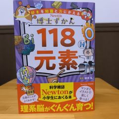 タオ・コード : 老子の暗号が語り出す - メルカリ
