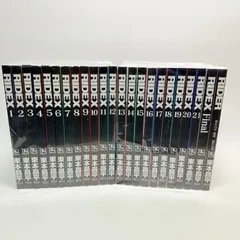 2026年最新】ridex 全巻の人気アイテム - メルカリ 2026年最新】ridex 全巻の人気アイテム - メルカリ
