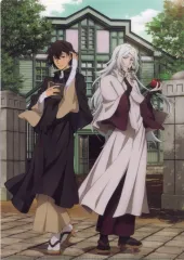 【中古】クリアファイル 太宰治＆澁澤龍彦 クリアファイル 「文豪ストレイドッグス×さいたま文学館」 来場特典