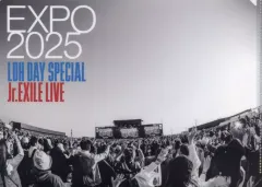 【中古】クリアファイル オリジナルA4クリアファイル 「Blu-ray/DVD EXPO 2025 LDH DAY SPECIAL “Jr.EXILE LIVE”」 対象店舗購入特典