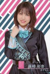 岡部麟 大丸 秋祭り 当選品 トレカ AKB48 - メルカリ