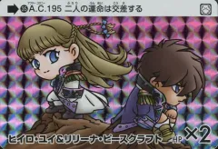 2026年最新】リリーナ ヒイロの人気アイテム - メルカリ