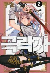 中古】輸入洋楽CD ROXY MUSIC / the complete studio recordings[輸入