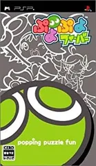 【中古】(非常に良い)ぷよぷよフィーバー - PSP