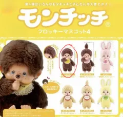 モンチッチフロッキー フィギュア