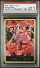 PSA10】 ドン!!カード (金枠/Heroines Special Set) 1枚 - メルカリ