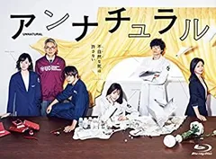 2026年最新】アンナチュラルの人気アイテム - メルカリ