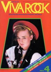 中古】アニメ系CD 串田アキラ/ガツガツ!! アニメ「トリコ