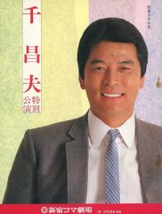 中古】バッジ・ビンズ ハンジ・ゾエ(アップ) 「進撃の巨人 ホワイト