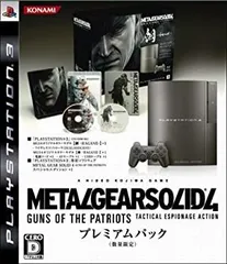 【中古】(非常に良い)PLAYSTATION 3 (40GB) メタルギア ソリッド 4 ガンズ・オブ・ザ・パトリオット プレミアムパック MGS4オリジナルカラーモデル (鋼-HAGANE-) 【メ