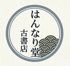 実践製剤学 そしてその基盤となる物理薬剤学 第3版 - メルカリ